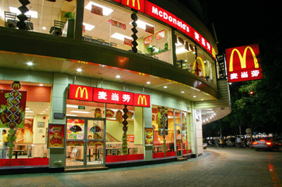 Chinese_McDonalds